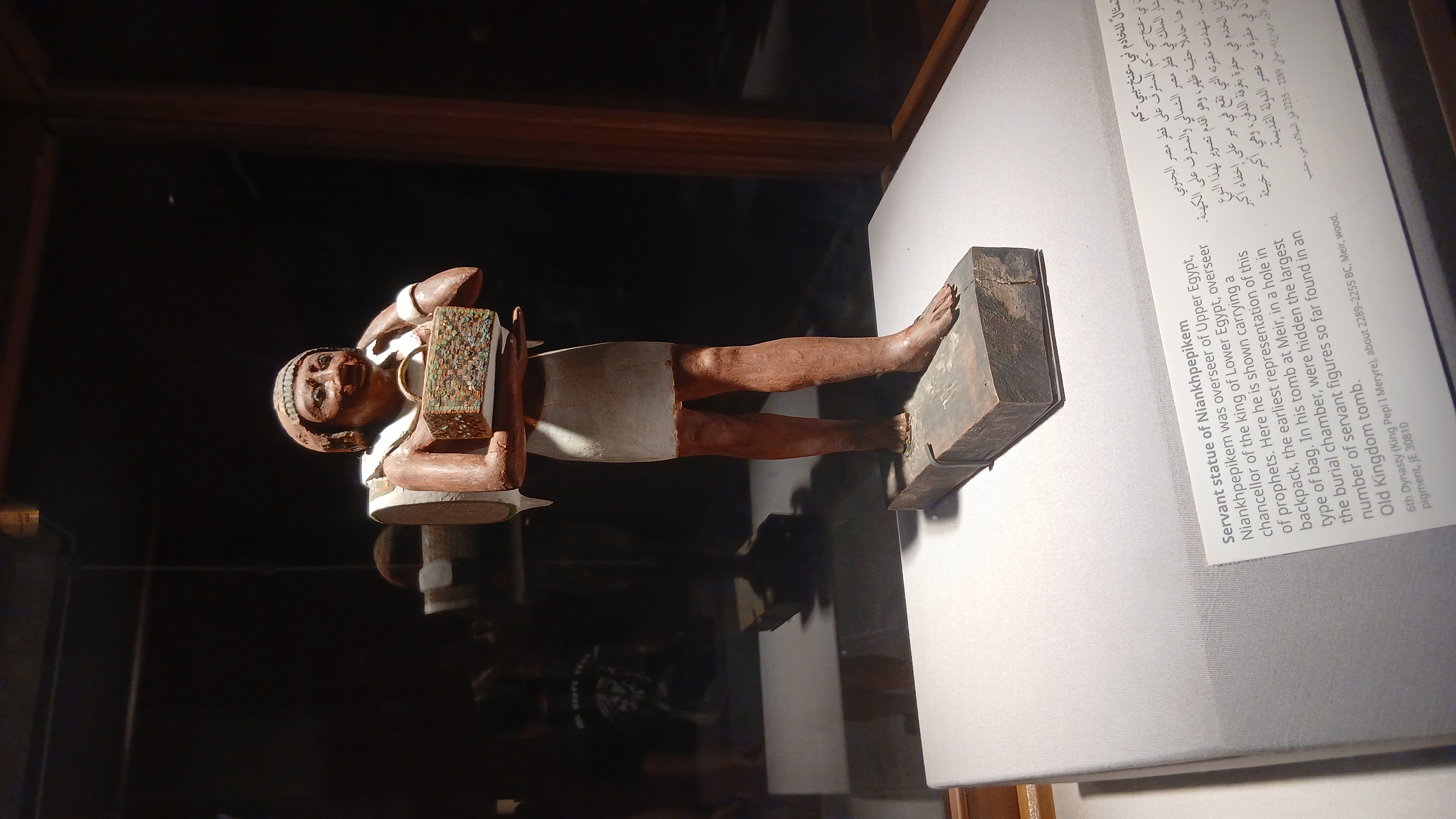 Egypt Museum Statue (First Ever Student In history 😂)